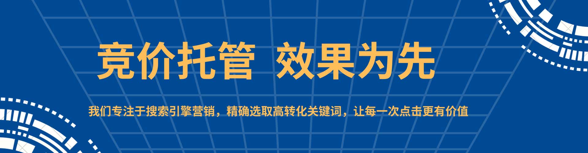 岫岩百度代理开户