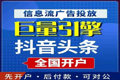 百度推广返点政策下的营销创新案例